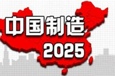 践行“中国制造2025”玖科非标自动化在路上
